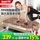 Smart VK甩脂机抖抖机律动减肥器材懒人减瘦肚子神器抖动燃脂震动家用健身