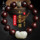 古苒和田玉貔貅手链男小叶紫檀手串本命年护身符送老公情人节礼品 小叶紫檀丨15mm丨和田白玉丨