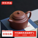 京东京造宜兴紫砂壶 原矿紫泥 手工茶壶泡茶壶功夫茶具 紫泥德钟壶 238ml