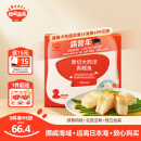 秋田满满大西洋真鳕鱼原切200g高蛋白生鲜儿童鳕鱼去皮去刺享宝宝婴儿食谱