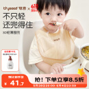 世喜围兜婴儿吃饭防水罩衣宝宝辅食硅胶围嘴口水巾儿童防溅衣防脏