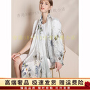 MCSGF丝巾节日礼物真丝丝巾女杭州丝绸丝巾送妈妈桑蚕丝旗袍外搭 树下风韵-米灰(礼盒装)