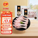 CP正大  白羽鸡生鲜鸡爪 冷冻 净重4斤 卤鸡爪柠檬鸡爪食材