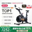 MOKFITNESSMOK(摩刻)-S10动感单车家用健身房智能磁控专业减肥运动器材静音 S10旗舰版（玄武黑）强阻系统