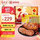 福本方酱鹿腱子肉150g*5正宗梅花鹿肉熟食开袋即食卤味父亲节送礼礼盒 