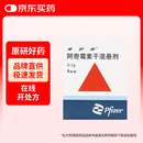 【原研药】希舒美 阿奇霉素干混悬剂 0.1g*6袋/盒