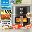 美的（Midea）透明可视空气炸锅 家用不用翻面易用旋钮 蒸汽嫩烤不干柴 实用大容量5.3L 金属腔体无异味KZE538J5