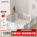 babygo星月游戏围栏防护栏婴儿宝宝地上室内家用爬垫儿童学步栅栏