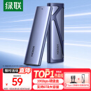 绿联M.2 NVMe固态硬盘盒 Type-C3.2移动硬盘盒 适用笔记本电脑苹果16手机外接SSD硬盘盒 铝合金散热