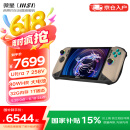 msi微星 Claw 8 AI+掌机 intel酷睿Ultra7-258V（8英寸 120Hz高色域 双雷电4 32G 1T 长续航 Wifi7）