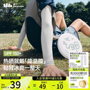 蕉下（beneunder）防晒冰袖男冰丝袖套男护袖男开车骑车防晒手臂夏季防紫外线高山灰