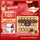 费列罗巧克力礼盒3种口味32粒364.3g榛果威化零食生日礼物端午节礼物
