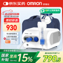 欧姆龙（OMRON）雾化器儿童家用雾化机医用婴儿空气压缩式吸入器NE-C28国家补贴