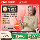 科大讯飞（iFLYTEK）RIC式耳背式助听器老年人专用耳聋耳背隐形蓝牙降噪HC-07(P) 双耳