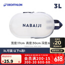 迪卡侬（DECATHLON）游泳健身女沙滩包收纳袋古典蓝白3L2398060
