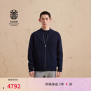 ERDOS【善系列】棒球领双提外套保暖拉链男开衫羊绒衫 初绒 藏蓝 M 170/92A