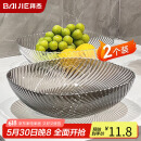 拜杰水果盘零食盘客厅家用干果盘托盘糖果坚果盘透明灰透明混色两件套