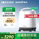 鱼跃（Yuwell）制氧机医用吸氧机家用老人氧气机5L升大流量9F-5BW国家补贴