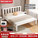 荣将铁艺床双人床铁架床铁床1.5x2米卧室出租屋简易床低尾带床垫白1.5