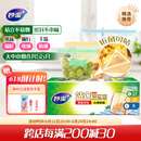 妙洁 站立密封袋 大中小组合共55只 盒装冰箱适用自封袋