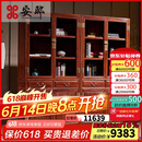 安邸红木家具非洲花梨（学名：刺猬紫檀）实木书架书柜落地 双门玻璃柜多宝阁书架 书柜 书柜一组