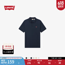 Levi's李维斯冰酷系列25春夏新款男士针织休闲简约凉感短袖Polo衫 藏青色 004KC-0002 L