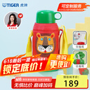 虎牌（TIGER）【京东独家】儿童保温杯厨房好物卡通学生MBJ-C06C-EL小狮子600ml