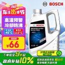 博世（BOSCH）有机型(OAT)发动机冷却液通用型汽车防冻液 冰点-45℃ 4L（红色）