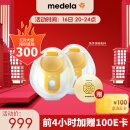 美德乐（Medela）免手扶电动吸奶器 双边吸乳器母乳集奶器挤奶器丝韵·翼舒悦升级版