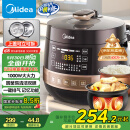 美的（Midea）圆釜系列电压力锅双胆高压电饭锅 家用全自动智能预约开盖煮小米粥炖汤YL50Easy203电饭煲4-6人