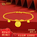 中国黄金（CHINA GOLD）足金黄财神圆牌硬金双层黄金手链送女朋友送老婆520情人节礼物 净金重约5.8g（克重多退少补）