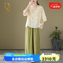 OLJ轻奢品牌套装女2025年夏季新款新中式国风气质盘扣上衣裤子两件套 黄上衣+绿裤子 2XL [145-160斤]