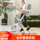 HARISON汉臣动感单车家用健身车全折叠单车健身器 MONICAFIT MT-X3Leco