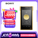 索尼（SONY）NW-WM1ZM2 Hi-Res高解析度音乐播放器/MP3 Hi-Fi无损旗舰 无氧铜镀金机身 金砖2代
