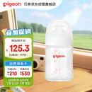 贝亲（Pigeon）新生儿 防胀气宽口径玻璃奶瓶160ml SS号奶嘴 0个月+ AA260