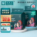 芈奈儿一次性洗脸巾毛巾干湿两用擦脸绵柔巾洁面巾悬挂式约160抽*2包