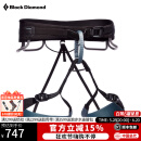 Black Diamond黑钻BD攀岩安全带户外技师通用四季攀冰装备 Storm Blue M码(腰围：76-84cm、腿围：53-58