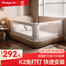 丸丫婴儿床围栏宝宝防摔防护栏床上床边防掉档板1.8+2.0免打孔两面装