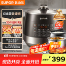 苏泊尔（SUPOR）【国家补贴】0涂层精钢球釜电压力锅5L双胆全自动智能预约 触控 SY-50YC5011Q电饭煲高压锅4-6人