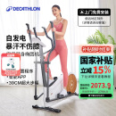 迪卡侬（DECATHLON）椭圆机家用健身运动器材椭圆仪小型静音智能自发电EL520-4168271