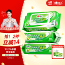 心相印杀菌湿巾【肖战推荐】80抽*3包 带盖抽取湿纸巾 新老包装随机发