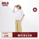 无印良品（MUJI）酒椰叶纤维 细编圆顶礼帽 帽子 草帽 25年夏季新品 DBA91A5S 原色 55-57cm