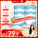 舒洁（Kleenex）羊驼湿厕纸80抽*10包 (800抽)清洁湿纸巾私处清洁EDI纯水