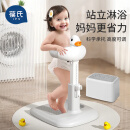 葆氏站立洗澡神器婴幼儿洗澡辅助器可调节环抱式底部防滑板+儿童坐凳