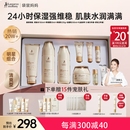 袋鼠妈妈准孕妇护肤品补水保湿洁面爽肤水乳面霜专用小麦4件套送妈妈礼盒