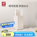 双立人（ZWILLING）刀具套装厨房好物刀具全套菜刀砍骨刀水果刀多用刀厨具6件套白色