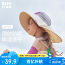 kocotreekk树儿童防晒帽大帽檐护颈披风帽夏户外海边太阳帽宝宝遮阳帽薄款
