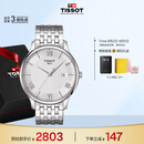 天梭（TISSOT）手表 俊雅系列男表 瑞士石英男士钢带腕表商务表毕业礼物