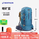 迪卡侬双肩背包登山徒步旅行户外背负透气系统MT500Air大容量60L4006198