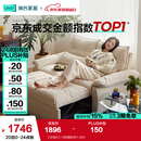 林氏家居猫抓布艺沙发客厅2025新款小户型可拆洗云朵沙发一体两用家具G064 贝母白|10防猫抓布|1.55m沙发床